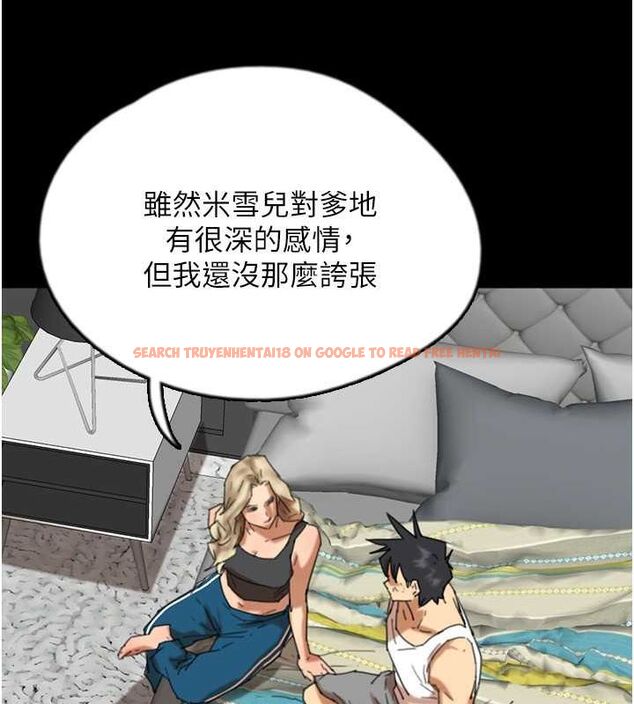 查看漫画養父的女兒們 - 第62話-我沒資格被原諒 - sayhentaiz.net中的2799042图片