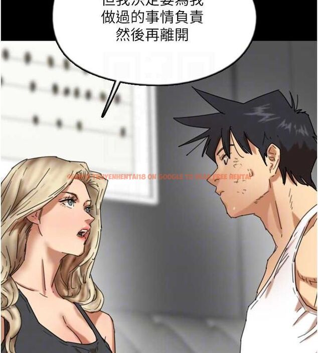 查看漫画養父的女兒們 - 第62話-我沒資格被原諒 - sayhentaiz.net中的2799044图片