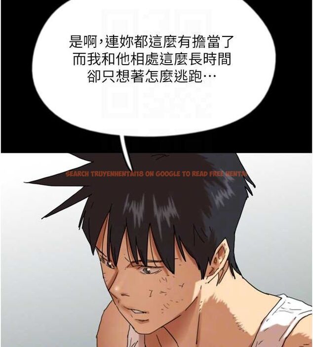 查看漫画養父的女兒們 - 第62話-我沒資格被原諒 - sayhentaiz.net中的2799046图片
