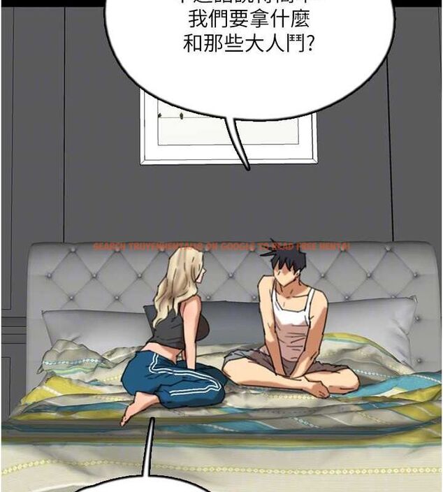 查看漫画養父的女兒們 - 第62話-我沒資格被原諒 - sayhentaiz.net中的2799048图片