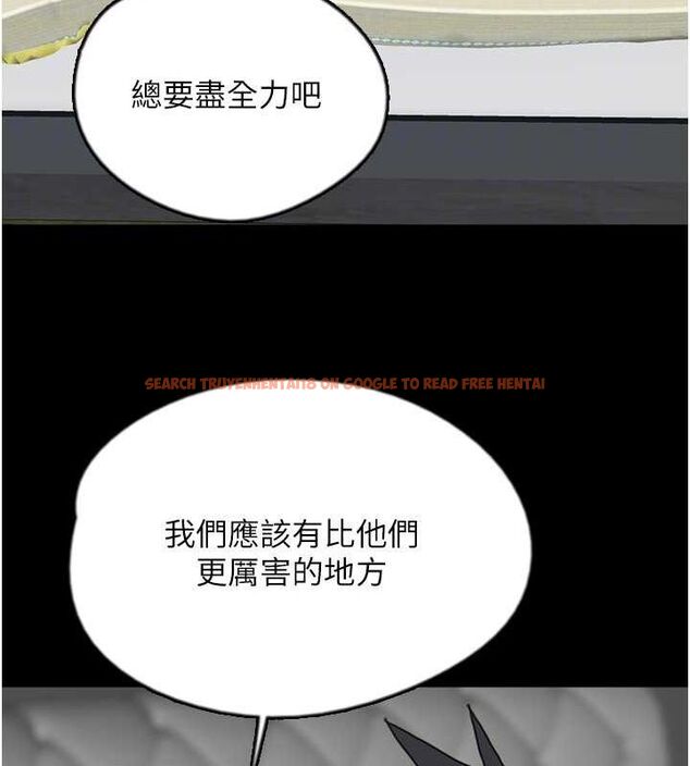 查看漫画養父的女兒們 - 第62話-我沒資格被原諒 - sayhentaiz.net中的2799049图片