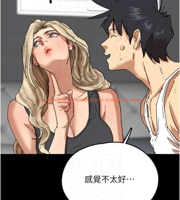 查看漫画養父的女兒們 - 第62話-我沒資格被原諒 - sayhentaiz.net中的2799052图片