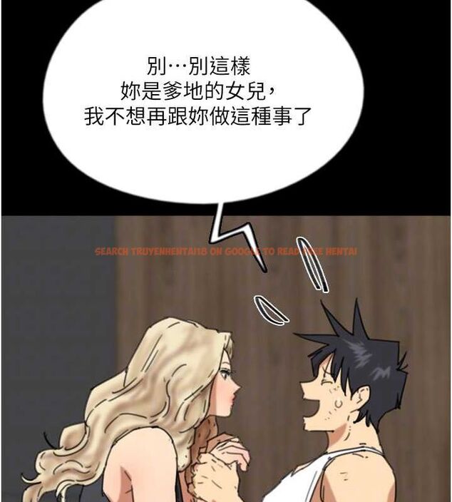 查看漫画養父的女兒們 - 第62話-我沒資格被原諒 - sayhentaiz.net中的2799055图片