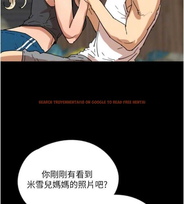 查看漫画養父的女兒們 - 第62話-我沒資格被原諒 - sayhentaiz.net中的2799056图片