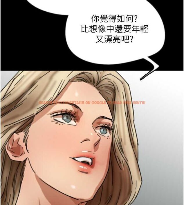 查看漫画養父的女兒們 - 第62話-我沒資格被原諒 - sayhentaiz.net中的2799057图片