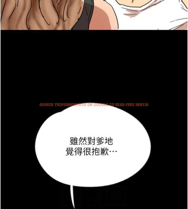 查看漫画養父的女兒們 - 第62話-我沒資格被原諒 - sayhentaiz.net中的2799061图片