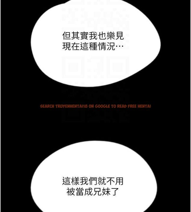 查看漫画養父的女兒們 - 第62話-我沒資格被原諒 - sayhentaiz.net中的2799063图片