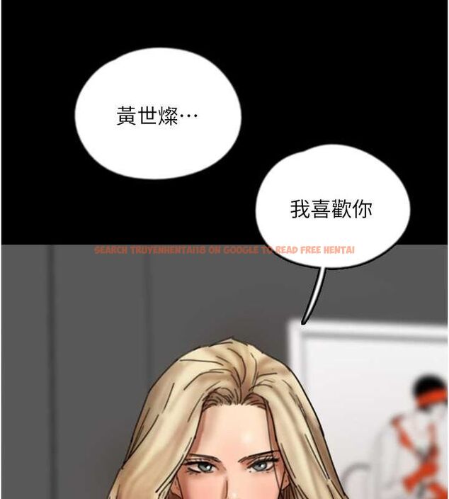 查看漫画養父的女兒們 - 第62話-我沒資格被原諒 - sayhentaiz.net中的2799065图片