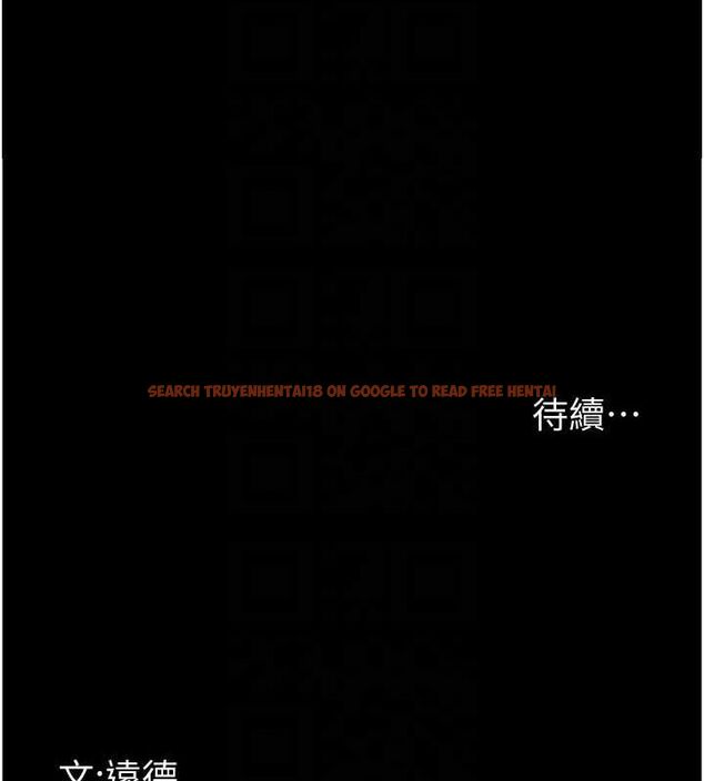 查看漫画養父的女兒們 - 第62話-我沒資格被原諒 - sayhentaiz.net中的2799077图片
