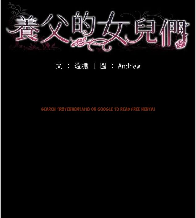 查看漫画養父的女兒們 - 第63話-我的身體任妳處置 - sayhentaiz.net中的2820997图片