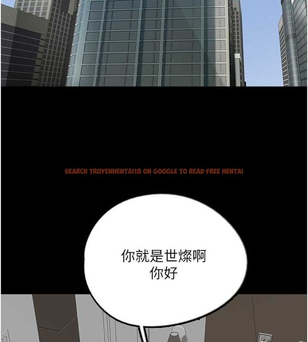 查看漫画養父的女兒們 - 第63話-我的身體任妳處置 - sayhentaiz.net中的2820999图片