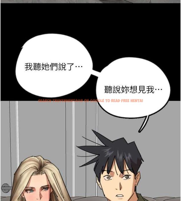 查看漫画養父的女兒們 - 第63話-我的身體任妳處置 - sayhentaiz.net中的2821001图片