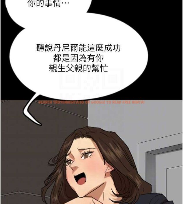 查看漫画養父的女兒們 - 第63話-我的身體任妳處置 - sayhentaiz.net中的2821003图片