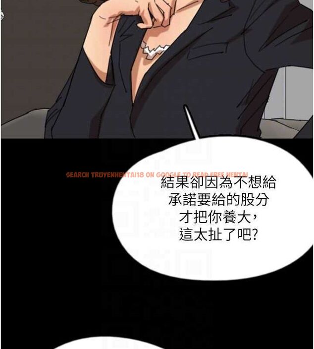 查看漫画養父的女兒們 - 第63話-我的身體任妳處置 - sayhentaiz.net中的2821004图片