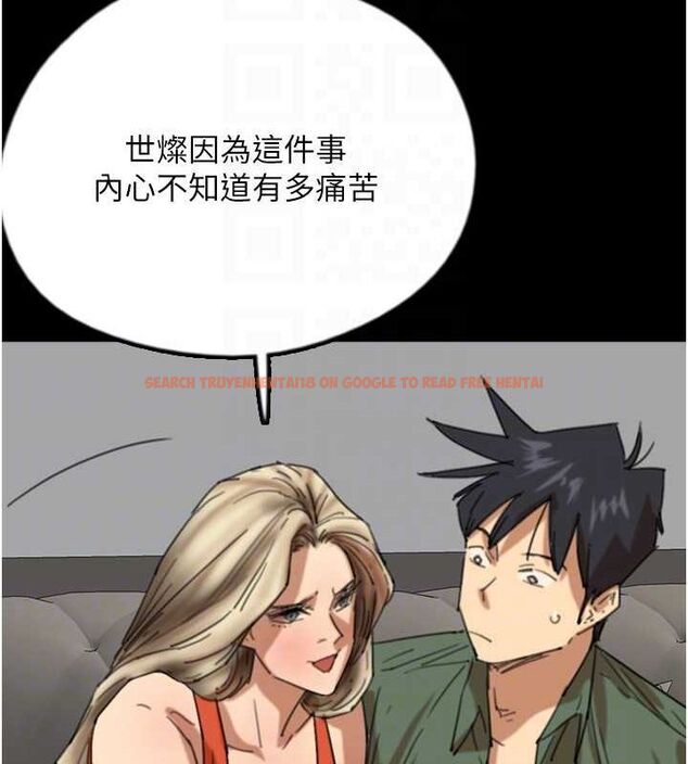 查看漫画養父的女兒們 - 第63話-我的身體任妳處置 - sayhentaiz.net中的2821005图片