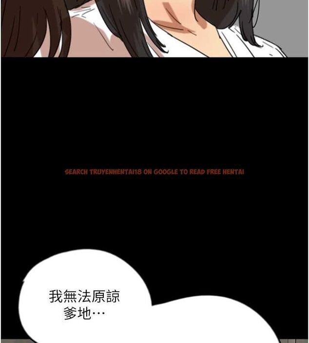查看漫画養父的女兒們 - 第63話-我的身體任妳處置 - sayhentaiz.net中的2821010图片