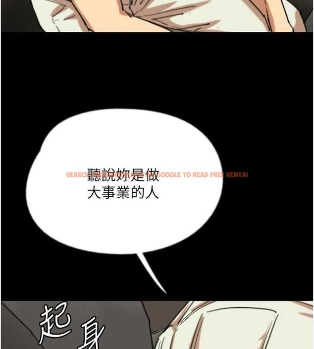 查看漫画養父的女兒們 - 第63話-我的身體任妳處置 - sayhentaiz.net中的2821012图片
