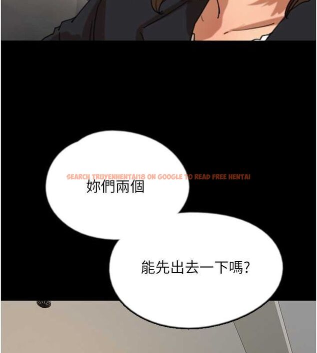 查看漫画養父的女兒們 - 第63話-我的身體任妳處置 - sayhentaiz.net中的2821017图片