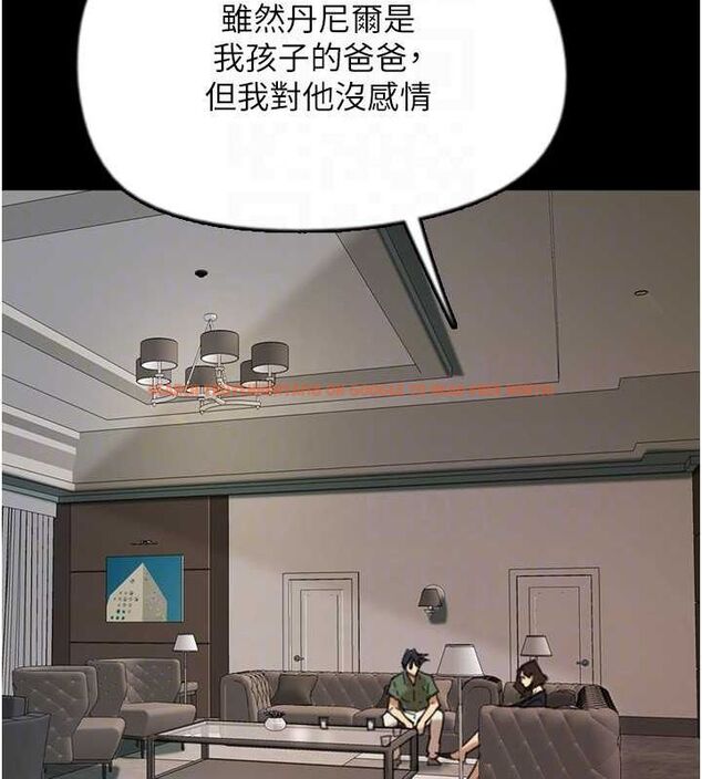 查看漫画養父的女兒們 - 第63話-我的身體任妳處置 - sayhentaiz.net中的2821023图片