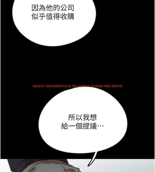 查看漫画養父的女兒們 - 第63話-我的身體任妳處置 - sayhentaiz.net中的2821027图片