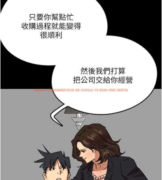 查看漫画養父的女兒們 - 第63話-我的身體任妳處置 - sayhentaiz.net中的2821029图片