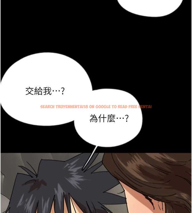 查看漫画養父的女兒們 - 第63話-我的身體任妳處置 - sayhentaiz.net中的2821031图片