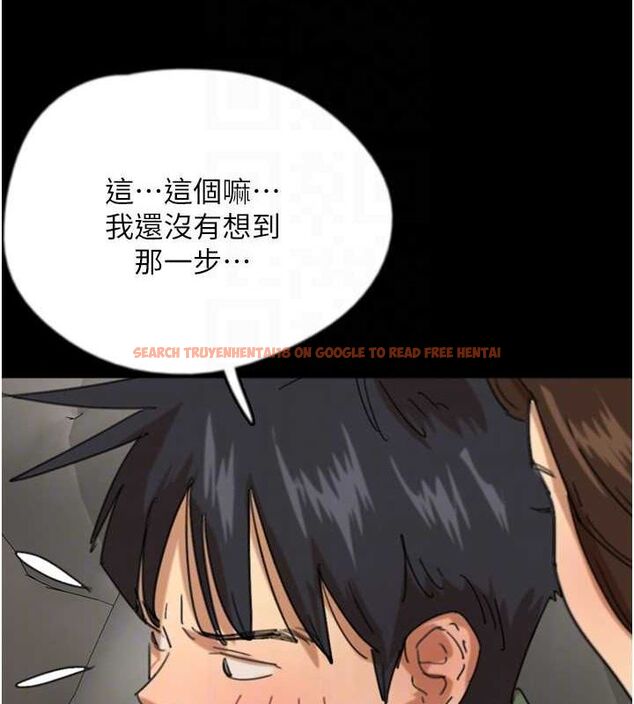 查看漫画養父的女兒們 - 第63話-我的身體任妳處置 - sayhentaiz.net中的2821038图片