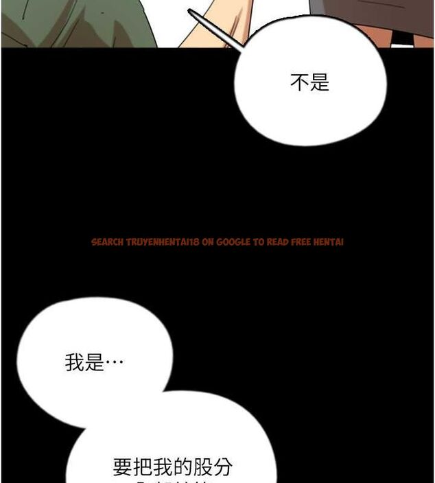 查看漫画養父的女兒們 - 第63話-我的身體任妳處置 - sayhentaiz.net中的2821045图片