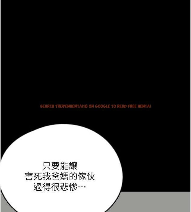 查看漫画養父的女兒們 - 第63話-我的身體任妳處置 - sayhentaiz.net中的2821052图片