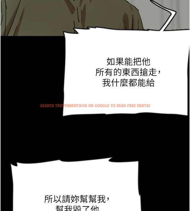 查看漫画養父的女兒們 - 第63話-我的身體任妳處置 - sayhentaiz.net中的2821054图片