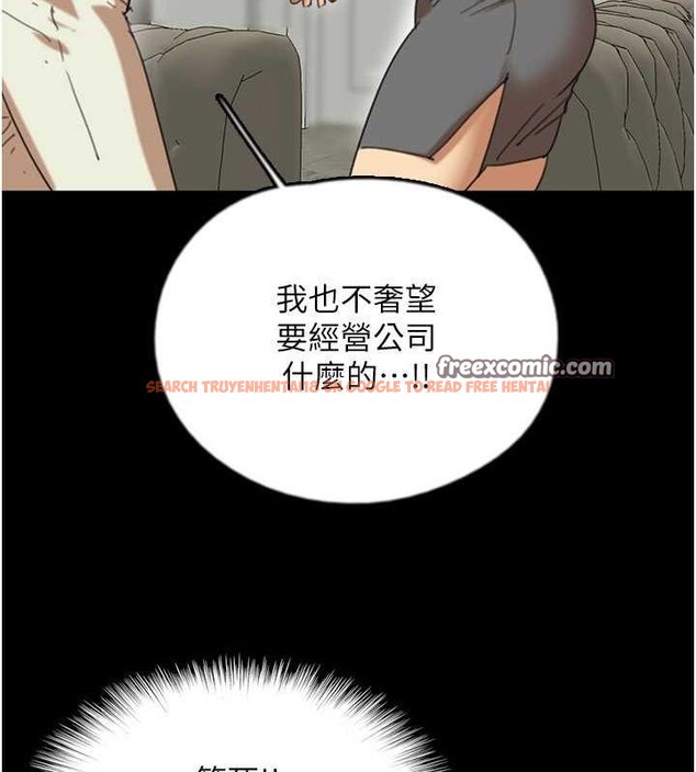查看漫画養父的女兒們 - 第63話-我的身體任妳處置 - sayhentaiz.net中的2821056图片