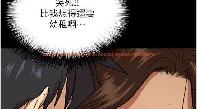 查看漫画養父的女兒們 - 第63話-我的身體任妳處置 - sayhentaiz.net中的2821057图片