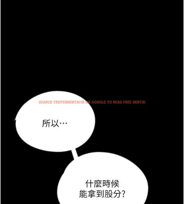 查看漫画養父的女兒們 - 第63話-我的身體任妳處置 - sayhentaiz.net中的2821076图片