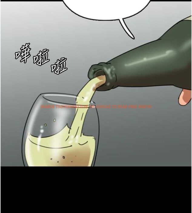 查看漫画養父的女兒們 - 第63話-我的身體任妳處置 - sayhentaiz.net中的2821077图片