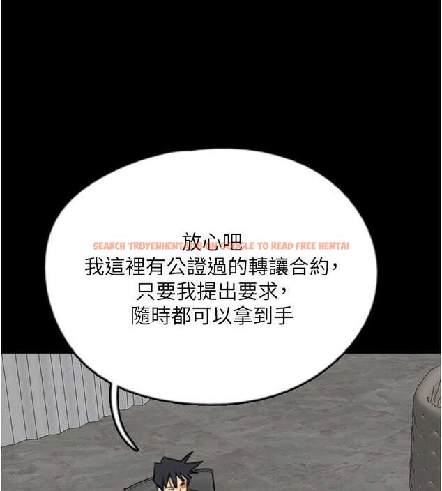 查看漫画養父的女兒們 - 第63話-我的身體任妳處置 - sayhentaiz.net中的2821078图片