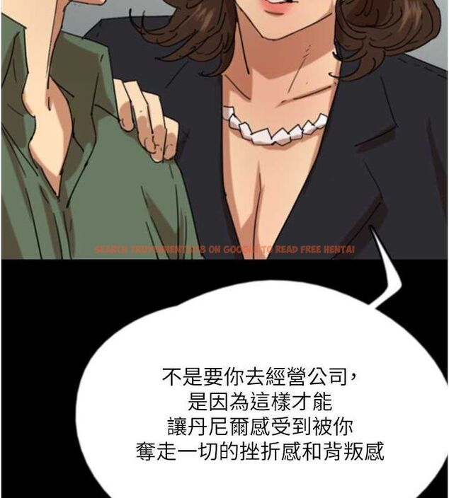 查看漫画養父的女兒們 - 第63話-我的身體任妳處置 - sayhentaiz.net中的2821083图片