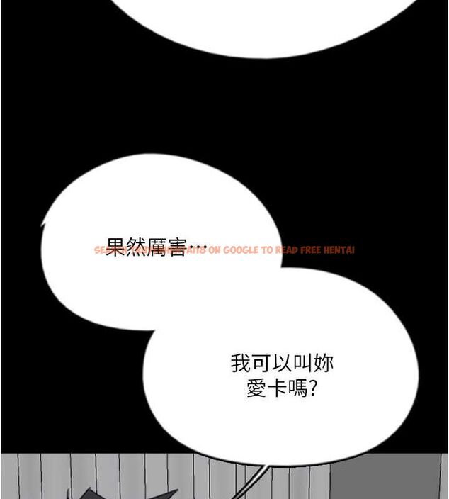 查看漫画養父的女兒們 - 第63話-我的身體任妳處置 - sayhentaiz.net中的2821084图片