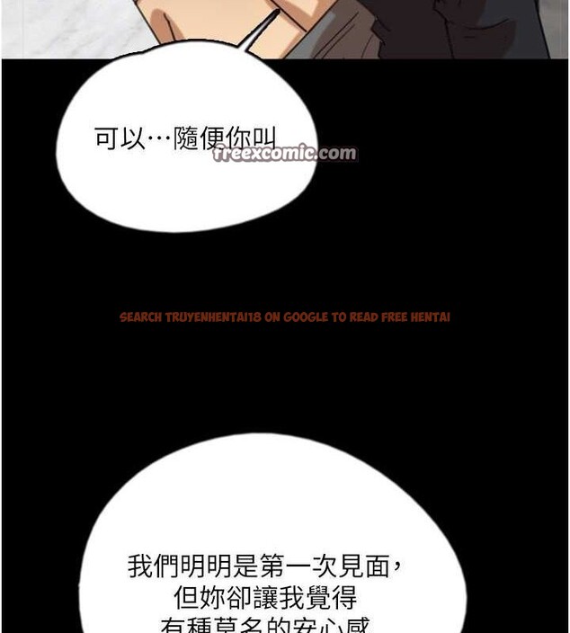 查看漫画養父的女兒們 - 第63話-我的身體任妳處置 - sayhentaiz.net中的2821086图片