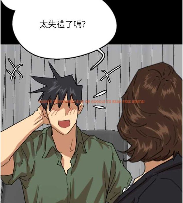 查看漫画養父的女兒們 - 第63話-我的身體任妳處置 - sayhentaiz.net中的2821092图片