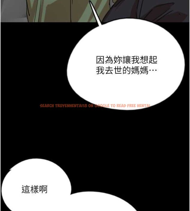 查看漫画養父的女兒們 - 第63話-我的身體任妳處置 - sayhentaiz.net中的2821093图片