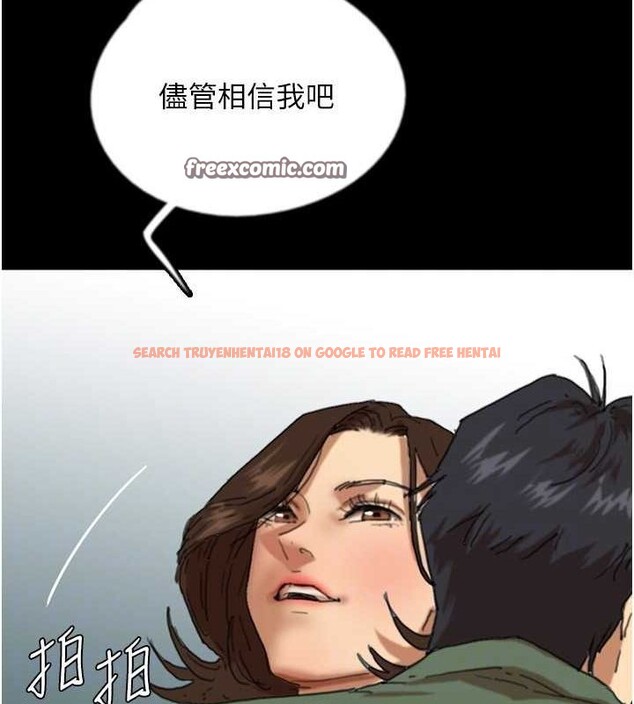 查看漫画養父的女兒們 - 第63話-我的身體任妳處置 - sayhentaiz.net中的2821101图片