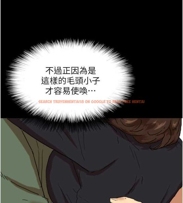 查看漫画養父的女兒們 - 第63話-我的身體任妳處置 - sayhentaiz.net中的2821103图片