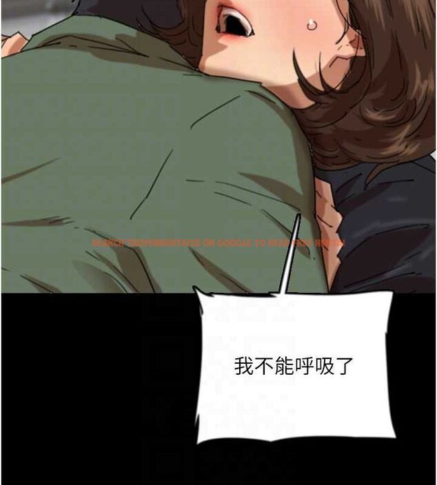 查看漫画養父的女兒們 - 第63話-我的身體任妳處置 - sayhentaiz.net中的2821108图片