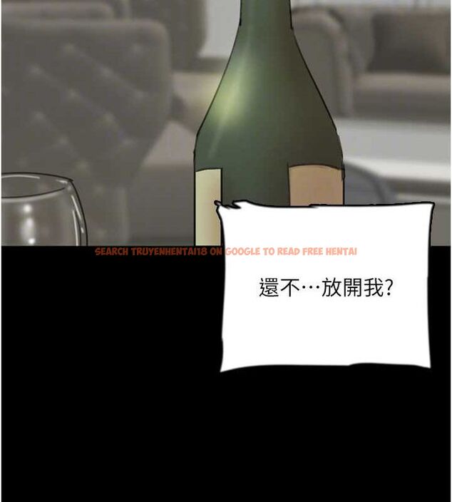 查看漫画養父的女兒們 - 第63話-我的身體任妳處置 - sayhentaiz.net中的2821110图片