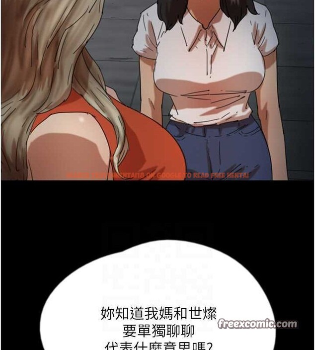 查看漫画養父的女兒們 - 第63話-我的身體任妳處置 - sayhentaiz.net中的2821116图片