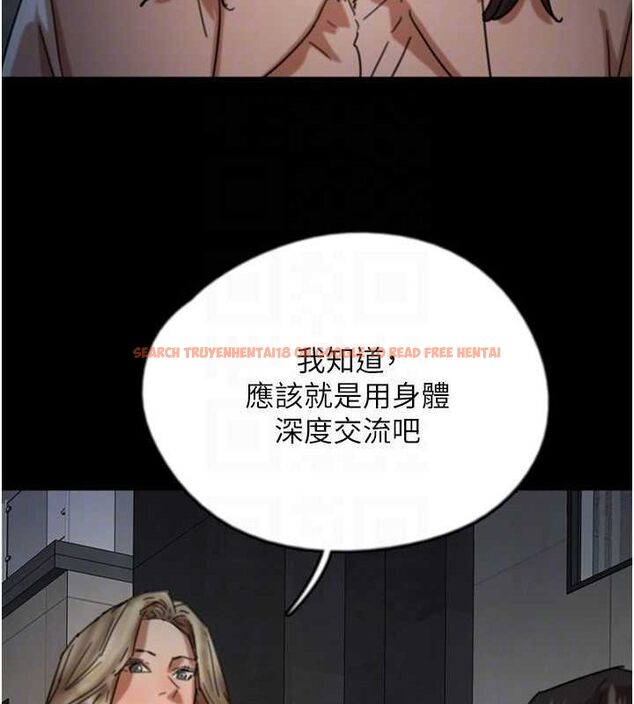 查看漫画養父的女兒們 - 第63話-我的身體任妳處置 - sayhentaiz.net中的2821118图片