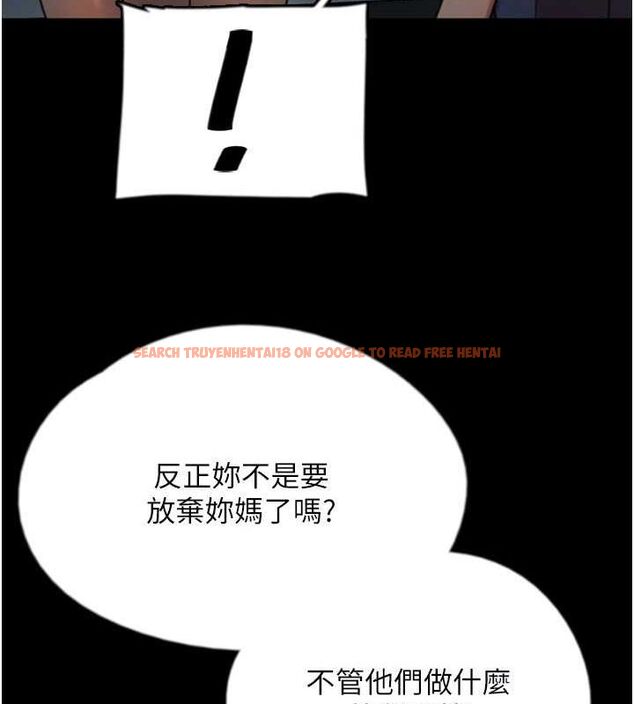 查看漫画養父的女兒們 - 第63話-我的身體任妳處置 - sayhentaiz.net中的2821120图片