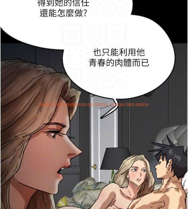 查看漫画養父的女兒們 - 第63話-我的身體任妳處置 - sayhentaiz.net中的2821123图片