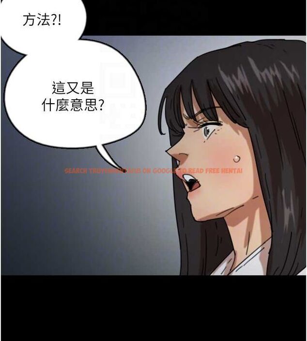 查看漫画養父的女兒們 - 第63話-我的身體任妳處置 - sayhentaiz.net中的2821125图片