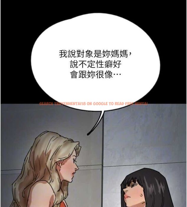 查看漫画養父的女兒們 - 第63話-我的身體任妳處置 - sayhentaiz.net中的2821126图片